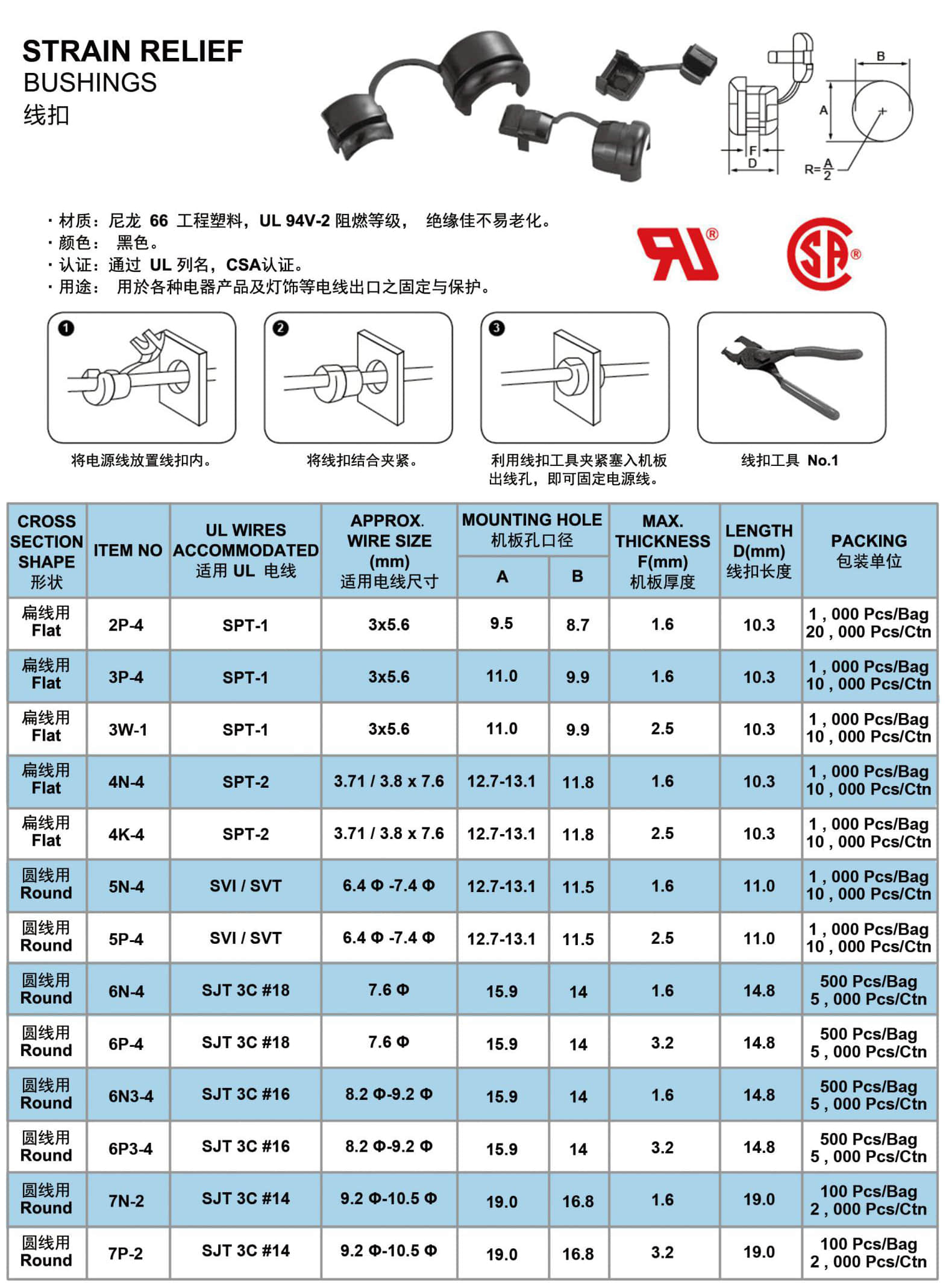 线扣.jpg