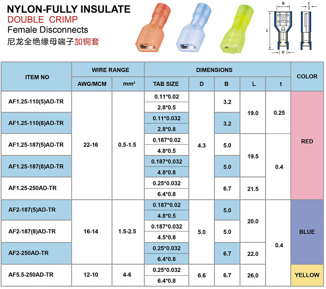 钜翔电子画册_页面_14_002.jpg
